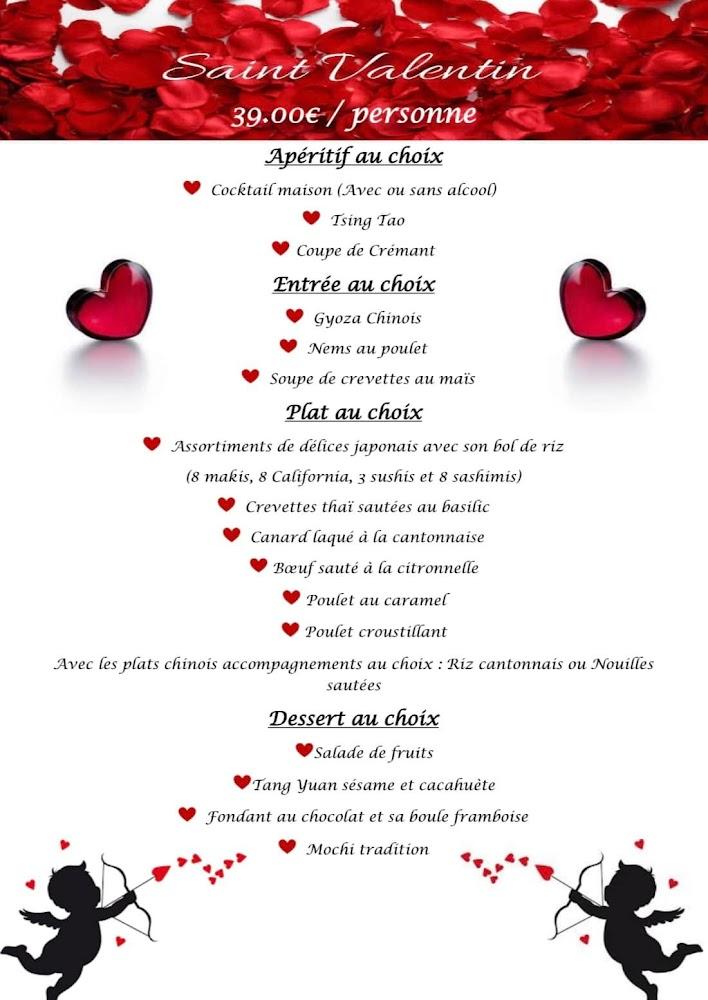 A la Porte du Bonheur - Menu Image 1